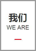 安阳长泰硅业有限公司