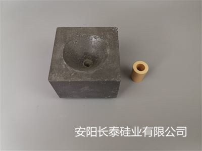 唐山中间包滑动水口